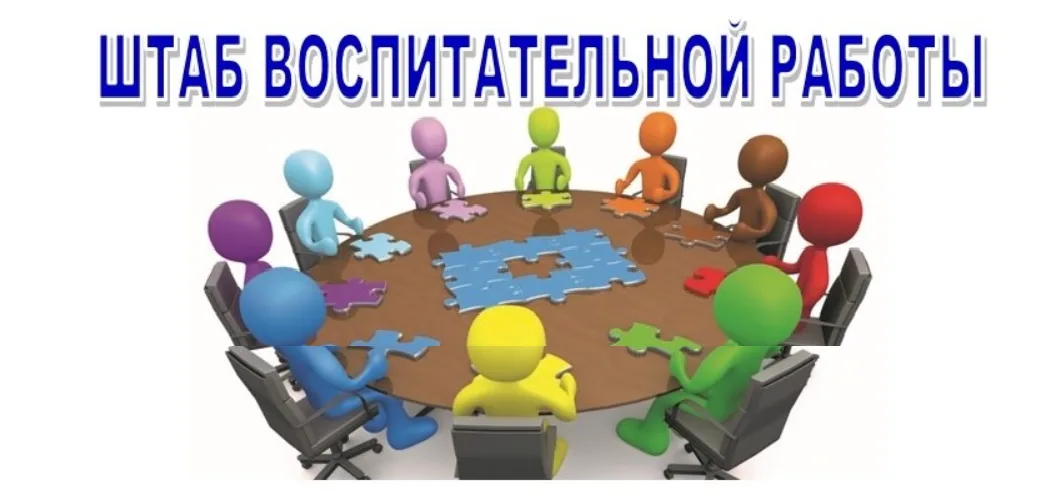 ШВР